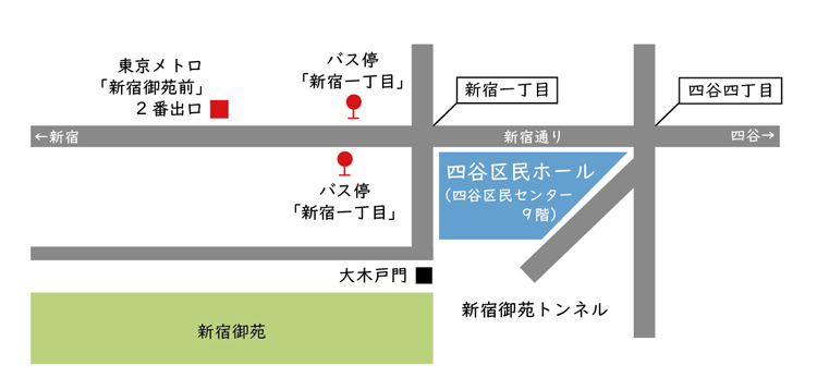四谷区民ホール会場への地図